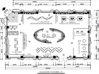 龙文化科普展厅平面布置图