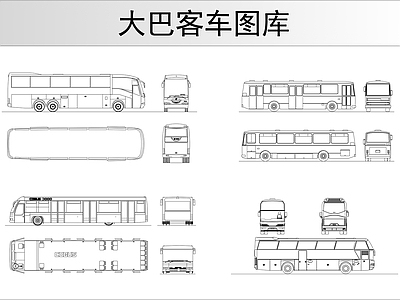 大巴客车图库