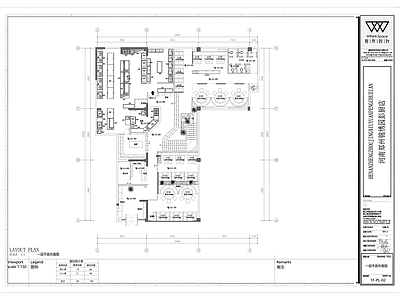 彭厨两层中餐厅 施工图