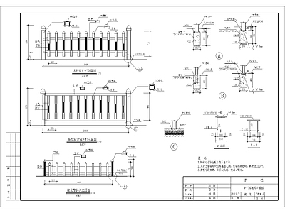 铁艺护栏详图集 施工图