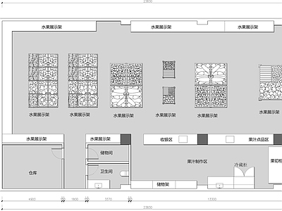 水果店生活超市果蔬专卖店 平面图