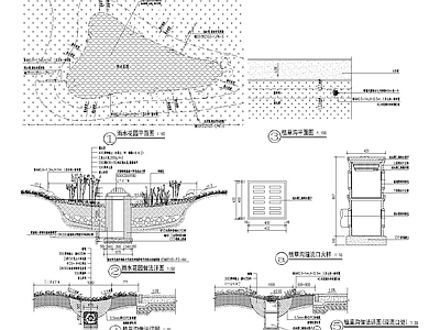 雨水花园及植草沟详图 施工图 局部景观