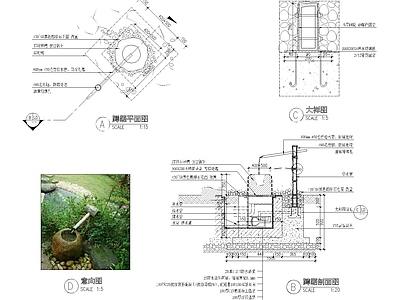 日式洗手钵蹲踞详图 施工图 景观小品