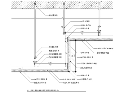 1 施工图 工装综合图库