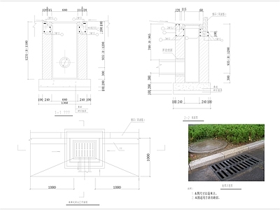 单箅式雨水口结构图 施工图