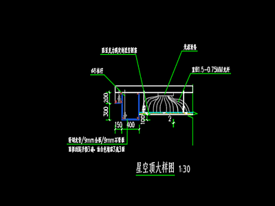 星空吊顶大样图 剖面图 施工图