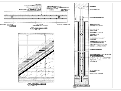 钢架隔墙做法 施工图