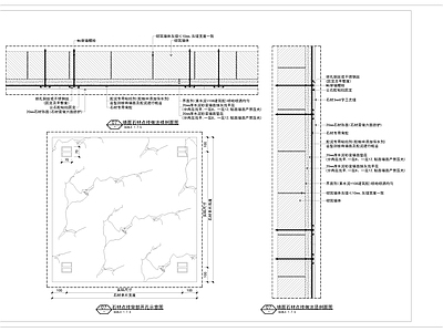 石材点挂施工做法 施工图