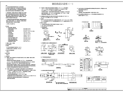 菜市场改 施工图