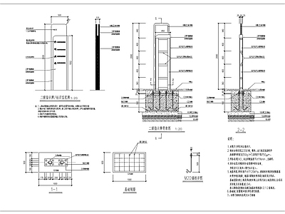 景观标识牌 施工图