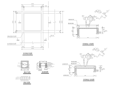 方形树池详图 施工图
