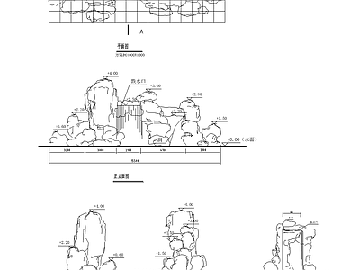 假山节点详图 施工图 假山