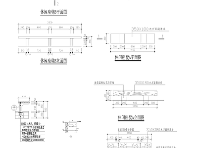 绿岛树池及座凳详图 施工图