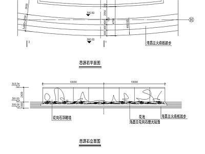 门口景观石详图 施工图 景观小品