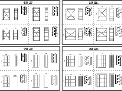 货架 展柜 展架 平面图 立面图 施工图