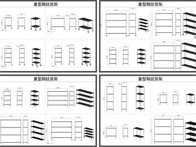 货架 展柜 展架 平面图 立面图 施工图