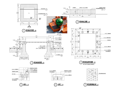 穿孔板树池 施工图