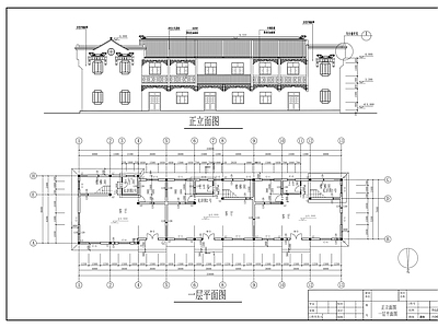 复式徽式商住楼建筑施工套图 施工图