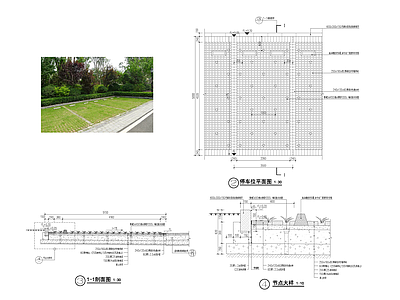 生态停车位 施工图 户外