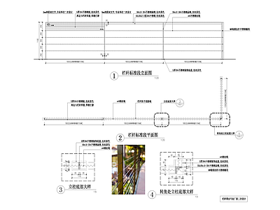 铁艺栏杆 施工图 局部景观