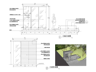 玻璃岗亭 施工图