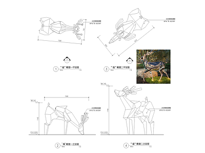 麋鹿雕塑 施工图