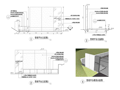 玻璃围墙 施工图