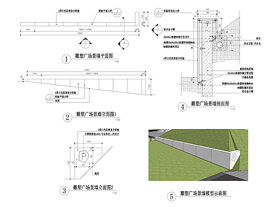 围墙 施工图