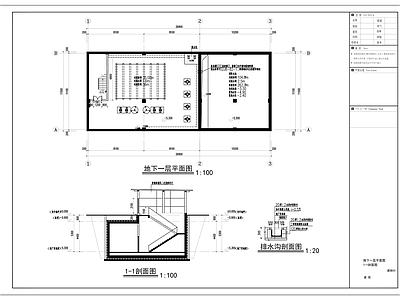 消防水泵房 rar 施工图 工业建筑