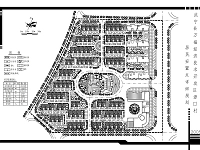 小区规划总平图 dwg  施工图 区域规划