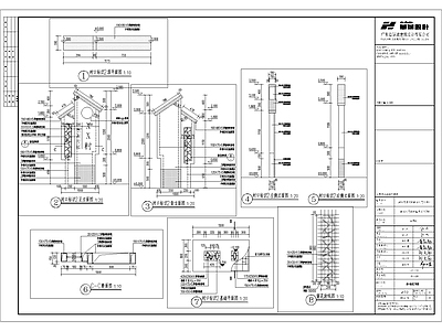 J 7 村标导视牌 t3 施工图