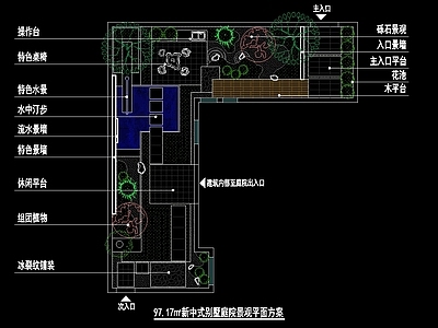 97 17㎡新中式别墅景观平面方案 施工图