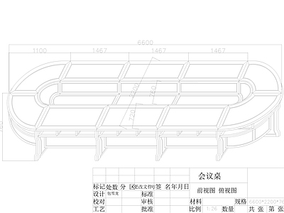 会议桌 施工图