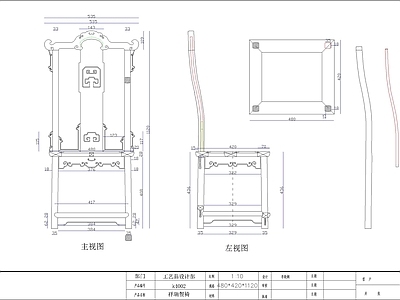 餐椅 施工图