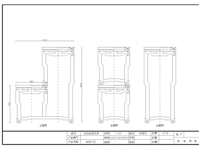 双层小几 施工图