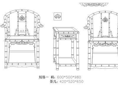 竹节休闲椅 施工图