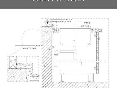 橱柜安装剖面图 施工图 通用节点