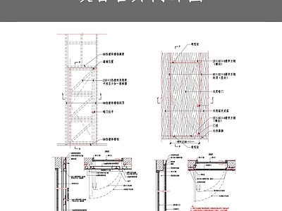 设备管井门详图 施工图 通用节点