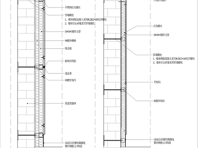 墙面镀锌金属复合穿孔板大样图 施工图