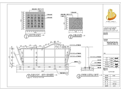 党建宣传栏B 施工图