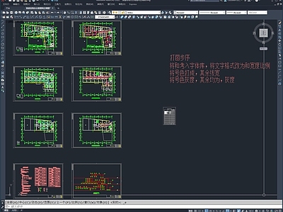 某建设局办公楼通风空调图 施工图 建筑暖通