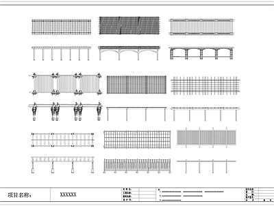 现代景观廊架 架 长廊 廊亭 施工图