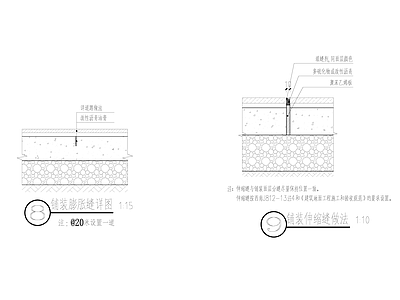 室外铺装缝大样图 施工图 局部景观