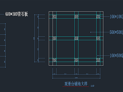 铺装图例 施工图