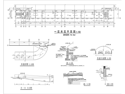 现代汽车展厅建筑 施工图 展销厅