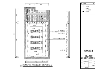 水疗会所按摩房装修图 施工图