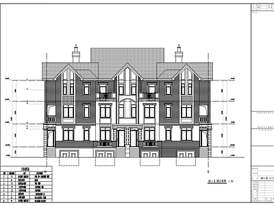 三层面砖外墙联排式别墅建 施工图