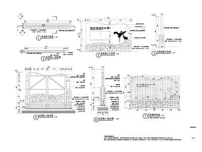 景区导览牌 施工图 局部景观