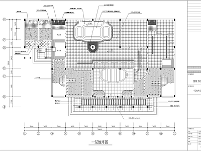 某洗浴中心装饰图 施工图