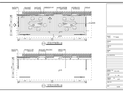 某顶级桑拿SPA空 施工图